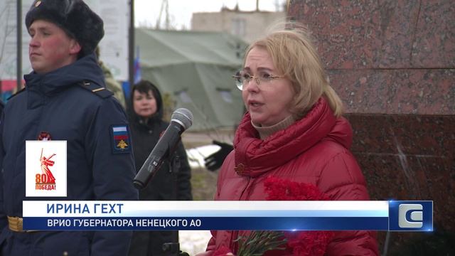 В ПАМЯТЬ О ГЕРОЯХ