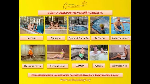 III Туристическая онлайн-выставка «BELARUS.TRAVEL – 2024»: Брес?