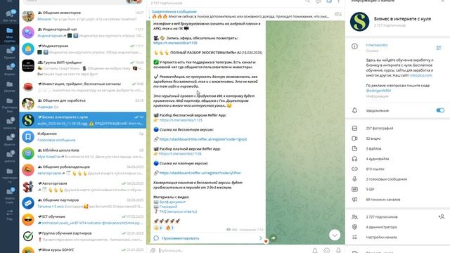 15000$ получи бесплатно в интернете. Новый заработок в ин смотреть онлайн