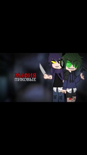 #гача #gacha #актив #gachaclub #реки #гачаклуб #13карт #зонтик #пи смотреть онлайн