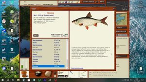 рр3 Русская рыбалка 3 Новогошний стримчанский Ловим По