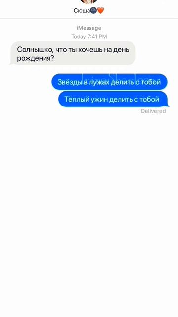 Я не знаю, что это, просто мило 🙃💙 #арсений #антон #арт смотреть онлайн