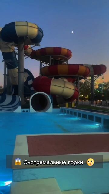 ЗОЛОТОЙ ПЛЯЖ АКВАПАРК АНАПА смотреть онлайн