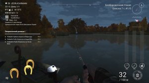 FISHING PLANET. Озеро Эмеральд # 4. Прокачка с 1 по 80 уровень.