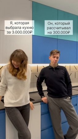 Что делать, если бюджет на кухню не сходятся с бюджето?