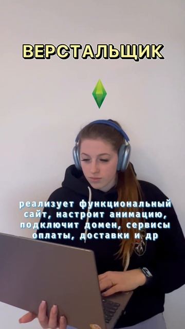 Я создаю сайты для вашего бизнеса, если вам нужен сайт, смотреть онлайн