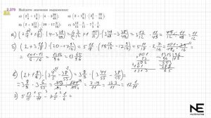 Задание №2.379 - 2.381  Математика 6 класс.1 часть. ГДЗ. Вилен