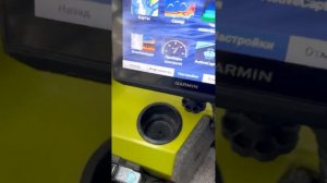 Потребление эхолота GARMIN Echomap UHD 93sv с Panoptix #garmin#panoptix#gls10#fi