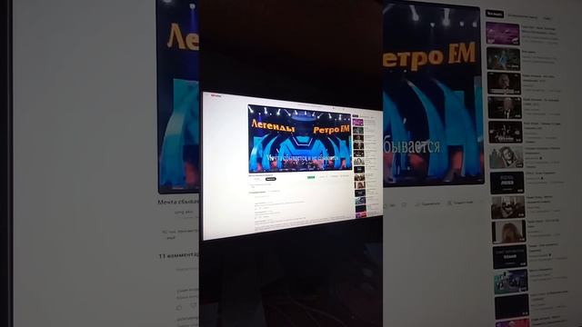 Мечта сбывается (Юрий Антонов)