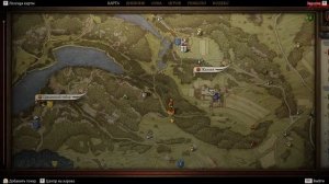 Kingdom Come: Deliverance 2 Где найти Беладонны и Вороний Глаз