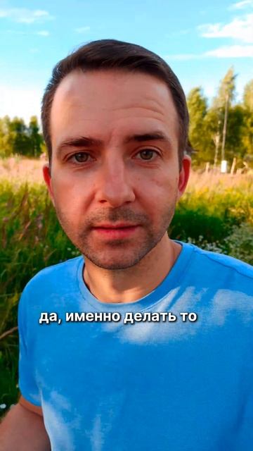 Какая у вас есть привычка которая вам помогает в жизни смотреть онлайн