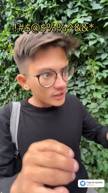 А как поступишь ты? #гидвуз #shorts #выборвуза #вузыспб #ву? смотреть онлайн