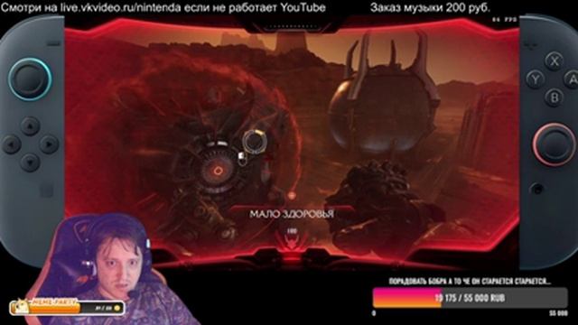 Doom: The Dark Ages - бета текст перед выходом порта Nintendo Switch 2