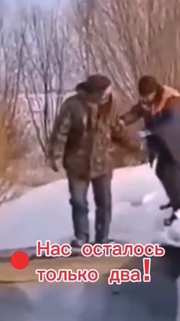 Жаль подмога не пришла #meme смотреть онлайн