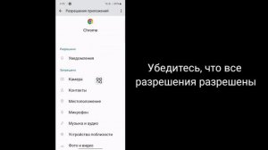 Как исправить Google Chrome без подключения к Интернету (100% ?