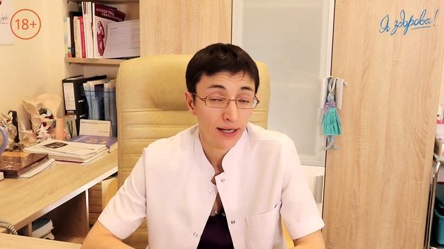 КИСТА ЯИЧНИКА. Как оценить влияние на способность к за