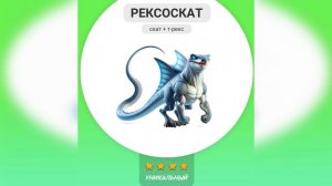 ЗАБАВНЫЕ НОВЫЕ ЖИВОТНЫЕ! Animash