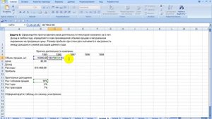 Excel. Простые таблицыАбсолютная адресация_ПХД иЮ