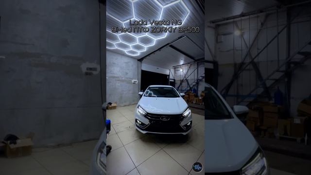 Lada Vesta NG установка светодиодных птф. Установка туманок смотреть онлайн