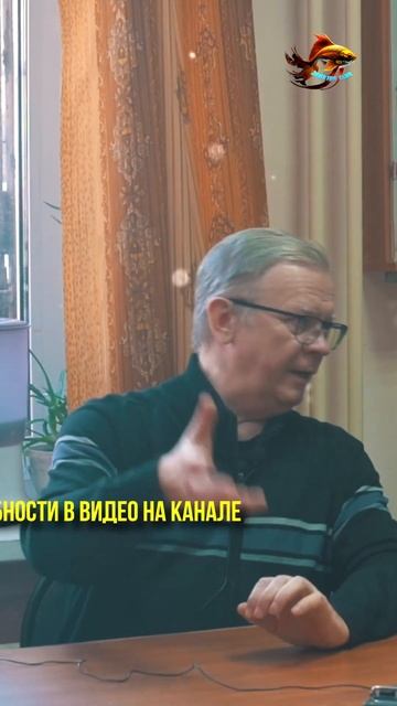 Что тебе помогает поймать рыбу даже в горных пещерах Р смотреть онлайн