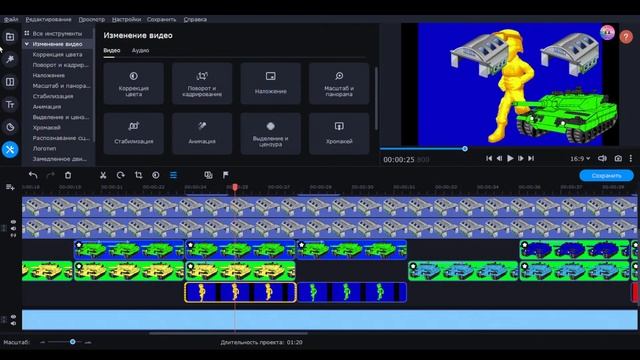 Как создать мультик / работаю / 05.10.2022 смотреть онлайн