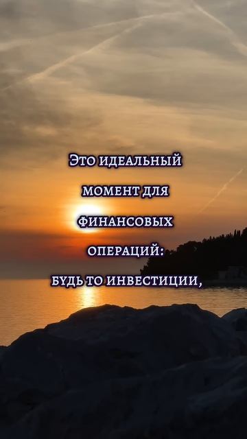6 апреля Астро календарь гороскоп прогнознадень п?