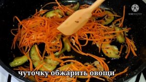 Салат с баклажаном