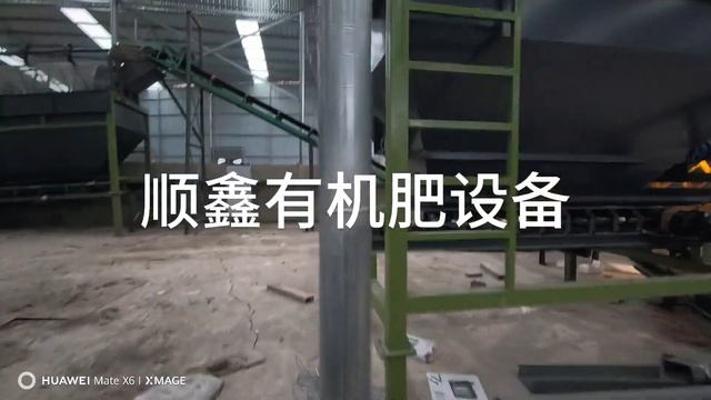 Установка небольшой производственной линии для орган