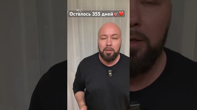 Цель-активирует гормон радости🫶 #изменижизнь #цель #л