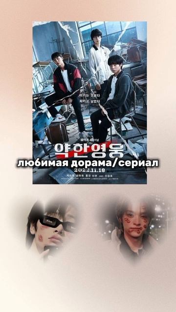 Я НАПИСАЛА "ЛЮБИМОЕ ВРЕМЯ ГОДА" А ДОЛЖНО БЫЛО БЫТЬ "ПОГ? смотреть онлайн