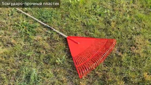 MG0330 Грабли садовые пластиковые зубья 30 MAGNETTA смотреть онлайн