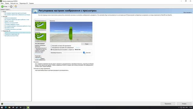 Как Windows Пидит у Тебя FPS?  Оптимизация Кс 2