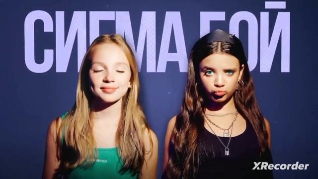 Сигма бой клип смотри скорее🤩