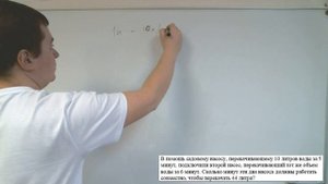 Труба на ЕГЭ по математике. Текстовые задачи про трубы