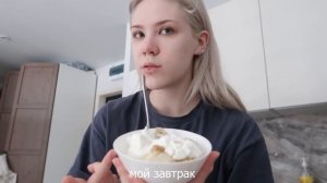 ЧТО Я ЕМ ЗА НЕДЕЛЮ + рецепты из тик ток👐🏻🍧