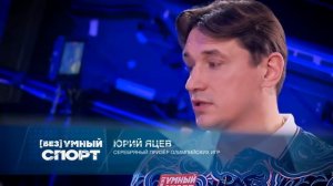 Техника плавания в водном поло