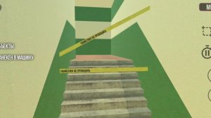 з пасхалки в ваз краш тест симулятор2