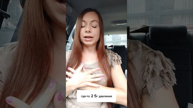 Работа с телом. Остеопатия. Эмоциональное освобождение сердца