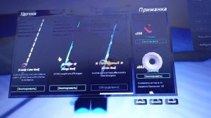 самые лучшие удочки в Fish для начинающих