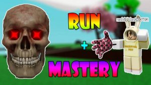 Как получить перчатку Run 💀 | Обзор перчатки Slap Battles