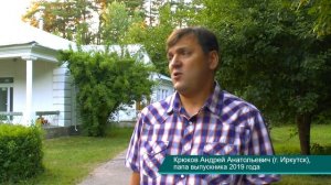 Отзывы родителей: 5000 км для хорошей школы не расстояние