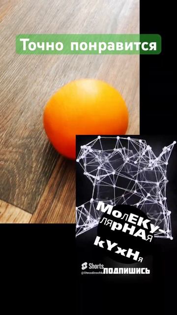 Лайфхак с печеньем 🧪 молекулярная кухня в деле смотреть онлайн