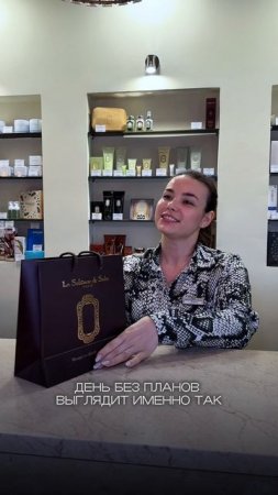 Подарите себе день релакса в Grand Wellness & SPA!