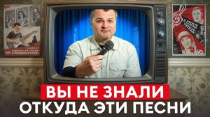 Вы 100% слышали эти песни НО НЕ ЗНАЛИ ОТКУДА ОНИ!/ Музыка из советских передач