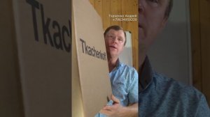 АТ220 цены на продукцию ИП Ткаченко АС черви вермизаква