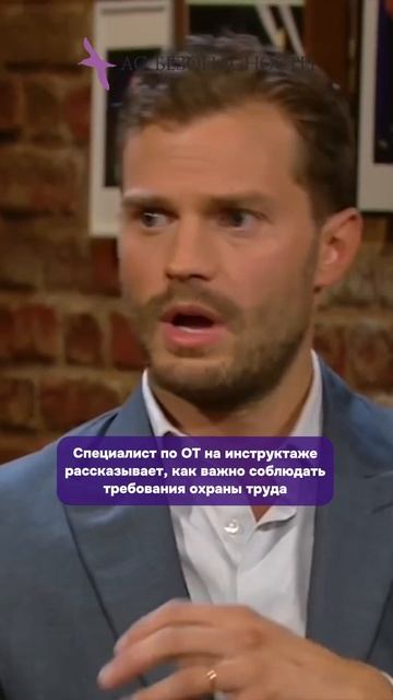 👷🏼Помогаем обеспечить безопасные условия труда на ?