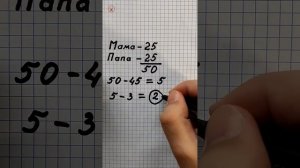 Сможешь решить эту легендарную задачу ❓ Решение уже е