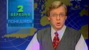 1+1 - «Імперія кіно», «ТСН», «Погода», Реклама + Анонси [02.