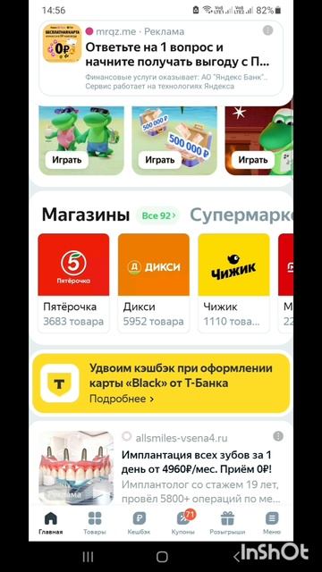 ПроДеньги.Размышления.Теория и практика.Фильм7.Серия2.Часть6.mp4