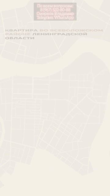 Квартира в ипотеку траншами за 10 781 руб/мес Всеволожск?